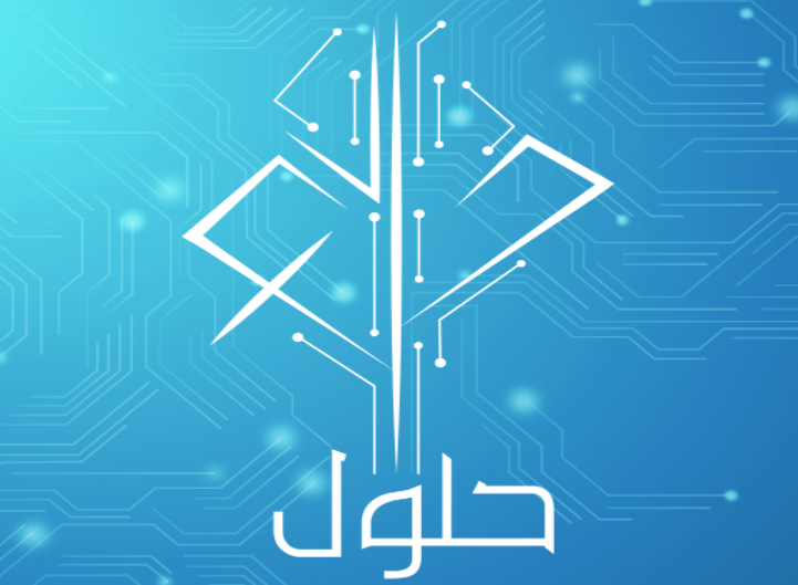 مؤتمر تقنية القطاع غير الربحي حلول