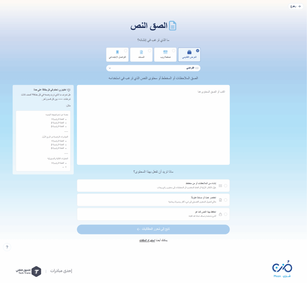 gamma جاما