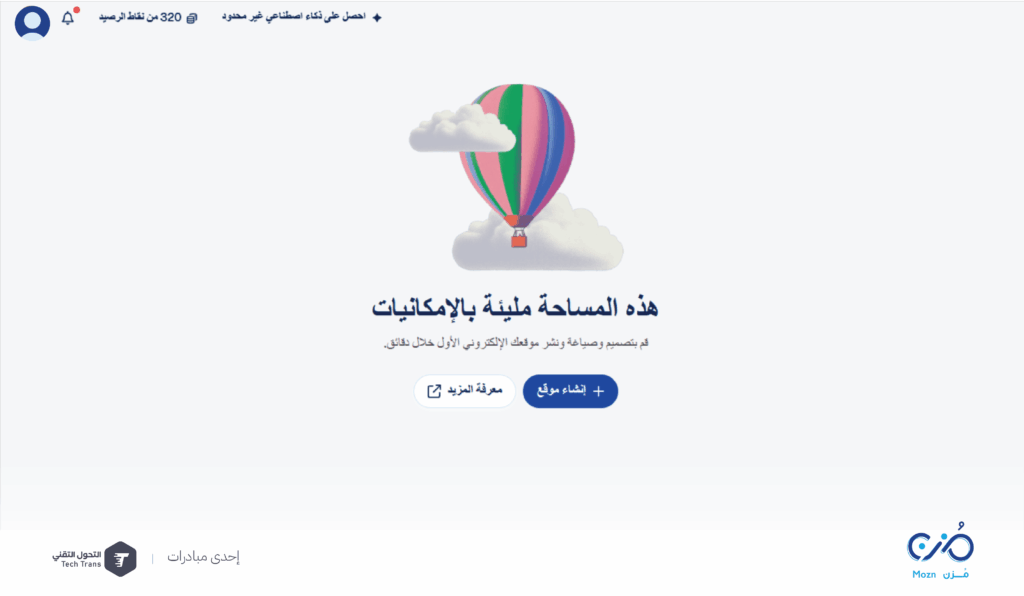 gamma جاما