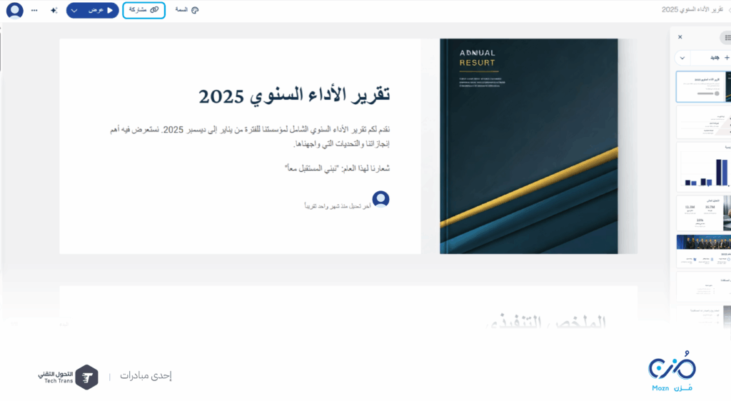 gamma جاما