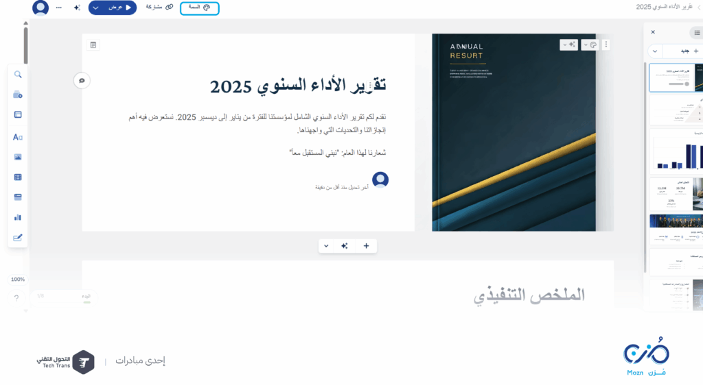 gamma جاما
