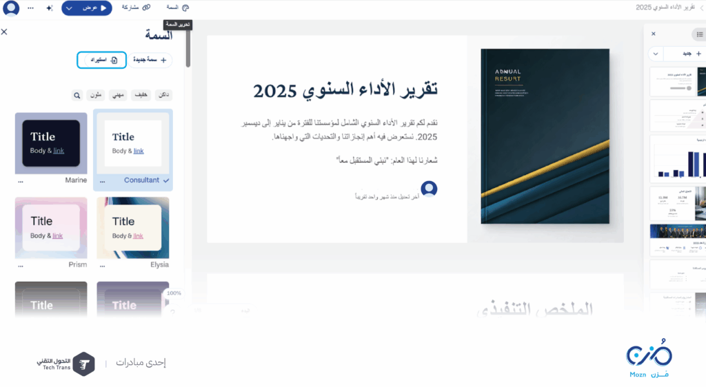 gamma جاما