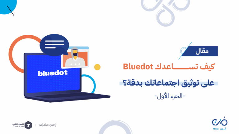 Bluedot