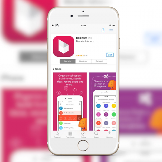 تطبيق Boximize