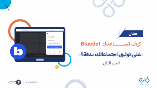 Bluedot