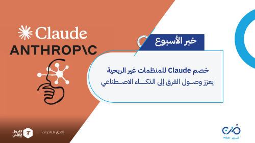 cluade 1