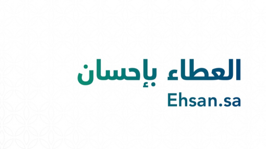 cropped-الاحسان.png