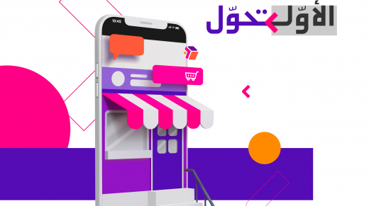 cropped-صورة-الخبر-01.png