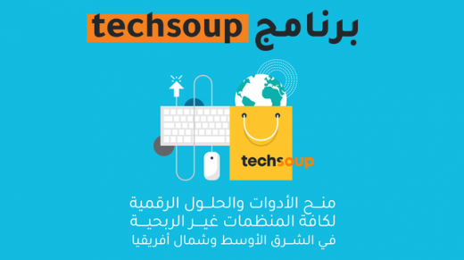 cropped-غلاف-مقال-منح-البرمجيات.png