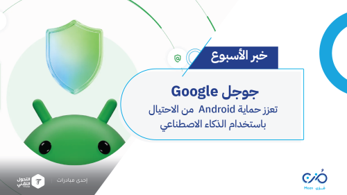 google 7