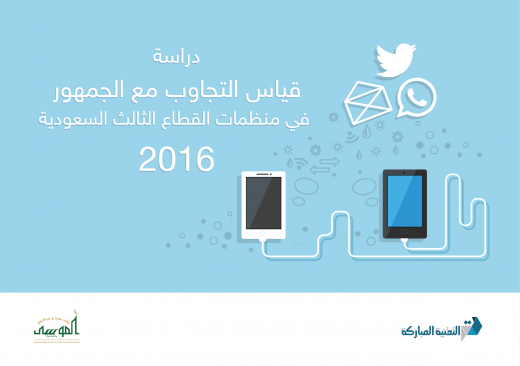 الغلاف-عرض-2