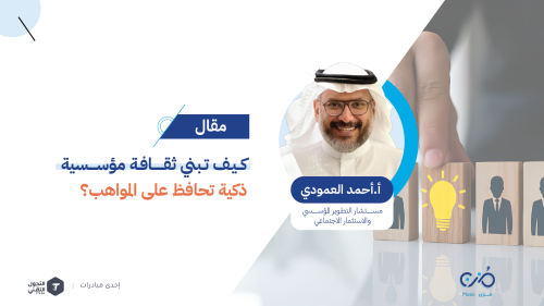 المواهب -01