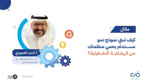 الهشاشة التشغيلية-01
