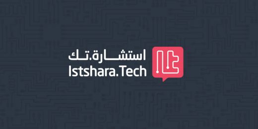 شعار منصة استشارة تك للاستشارات التقنية للمنظمات غير الربحية